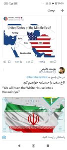 موشک در جواب موشک
